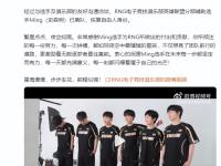 包含窗口期社区盾焦点战，阿贾克斯复出首秀，质疑声仍在，控场能力受关注的词条-多米娱乐平台