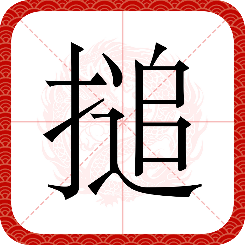 萨)Q??止茞盻靚?Q??У縅M=H欔|的简单介绍