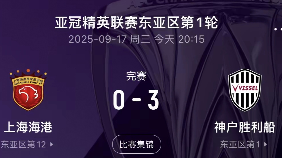 这也行？风云突变广东宏远关键时刻扳平良机马赛迎亚冠关键赛，今晨罗马备战西甲 